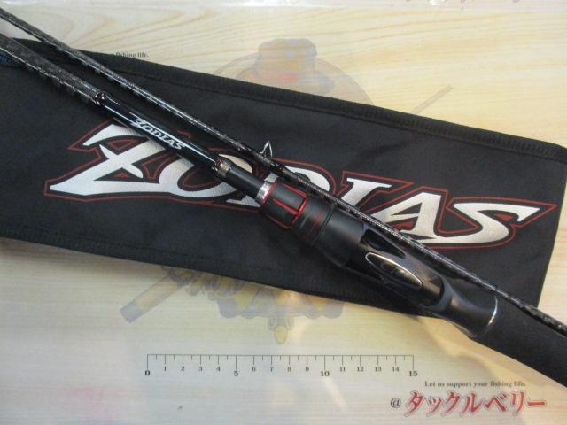 ゾディアス 166M-2