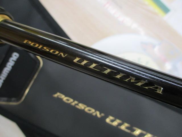ポイズンアルティマ 170MH(SIC)