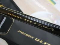 ポイズンアルティマ 170MH(SIC)