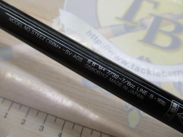 スティーズ C68M+ -SV・AGS