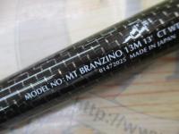 モアザンブランジーノ 13M