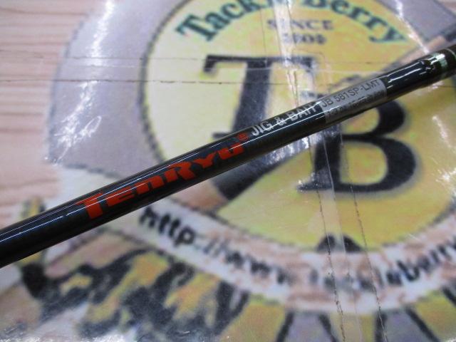 ジグアンドベイト JB581SP-LMT