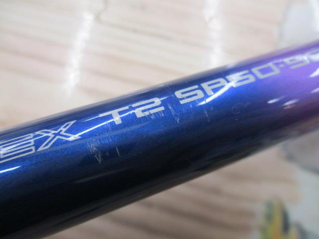 AZ磯EX T2SP 50-56