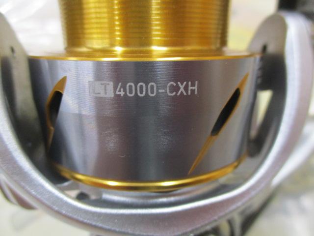 21フリームス LT4000-CXH