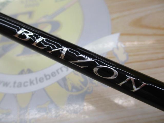 ブレイゾン S61ML-ST