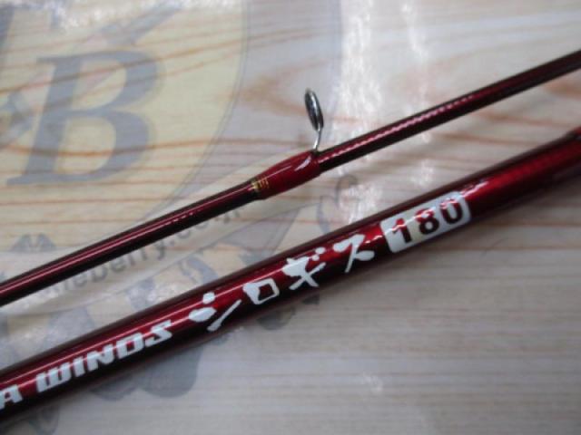 ティカウィンズシロギス 180