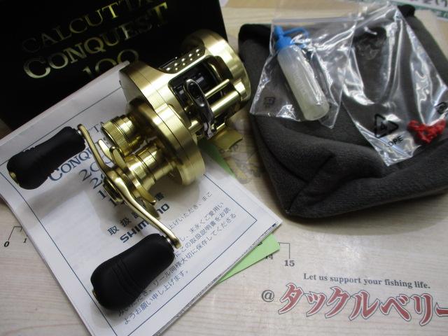 14カルカッタコンクエスト 100