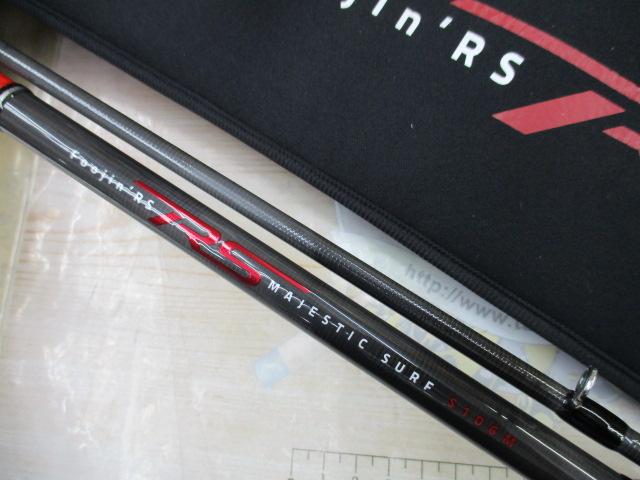 風神RS マジェスティックサーフ S106M