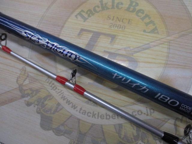 シーマイティヤリイカ 180