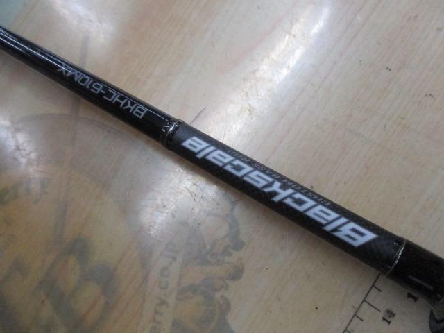 ブラックスケール BKHC-610MX