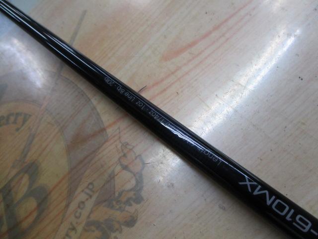 ブラックスケール BKHC-610MX