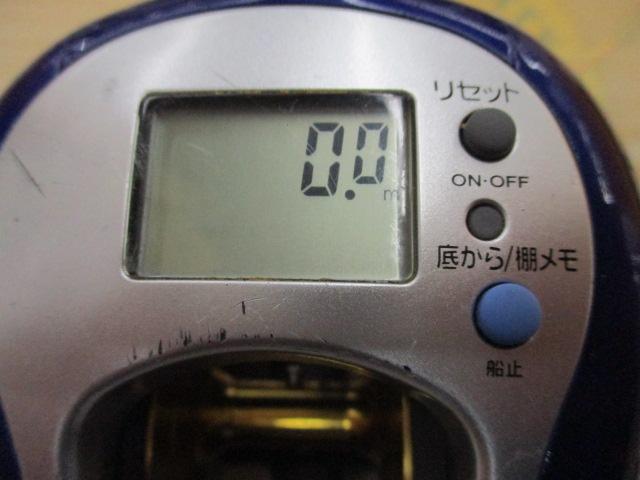 ハイパータナセンサー 300F