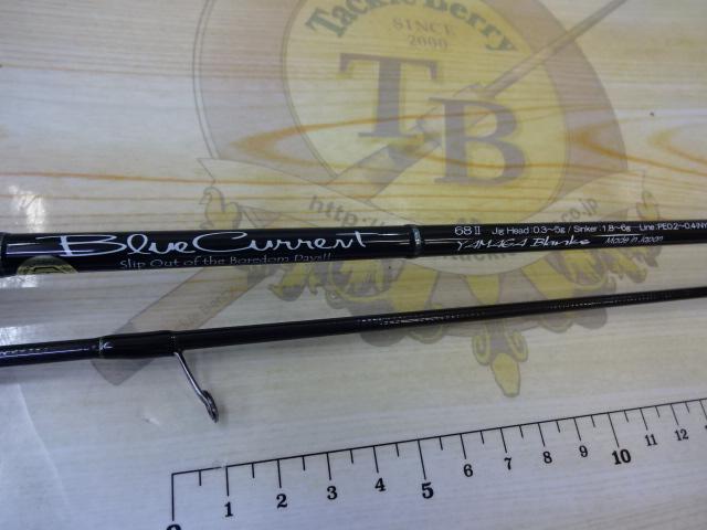 ブルーカレント 68Ⅱ