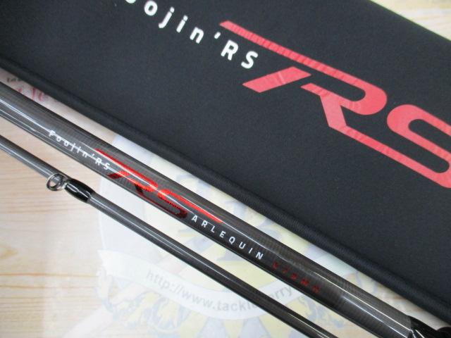 風神RS アルルカン C79MH