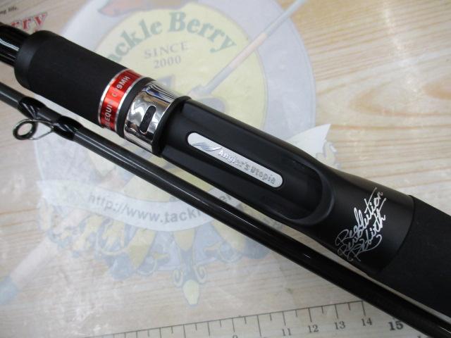 風神RS アルルカン C79MH