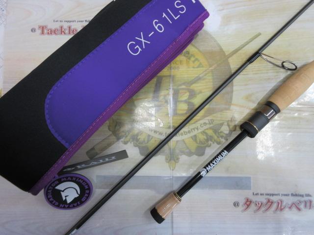 グラディエーターマキシマム GX-61LS マックスチェンジャー61L