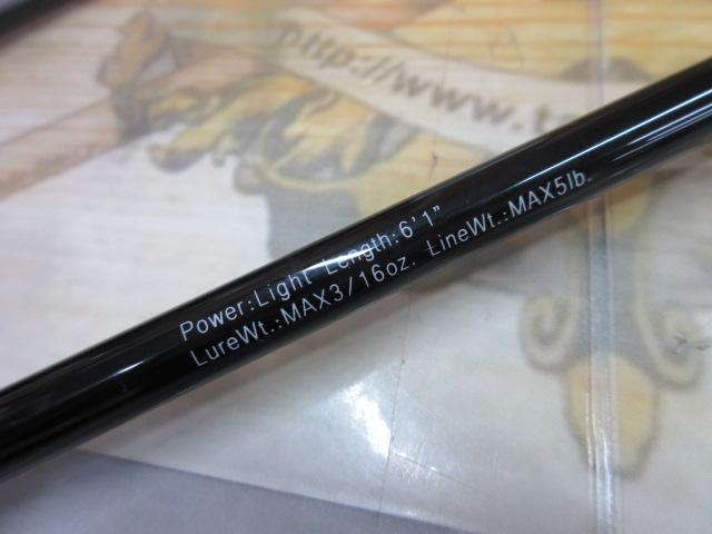 グラディエーターマキシマム GX-61LS マックスチェンジャー61L