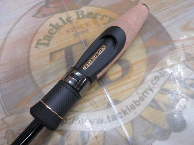 グラディエーターマキシマム GX-61LS マックスチェンジャー61L