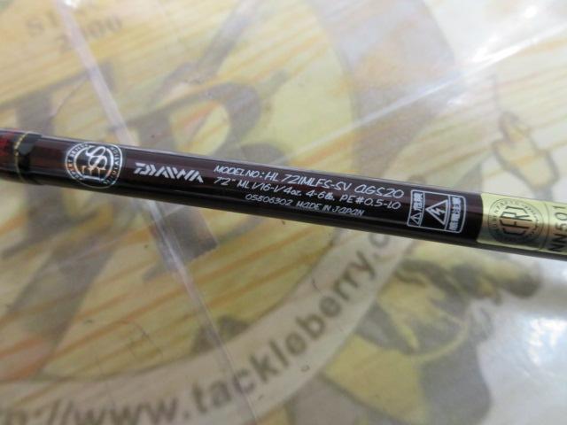 ハートランド HL721MLFS-SV AGS20