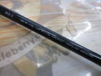 エクスプライド 263L-S