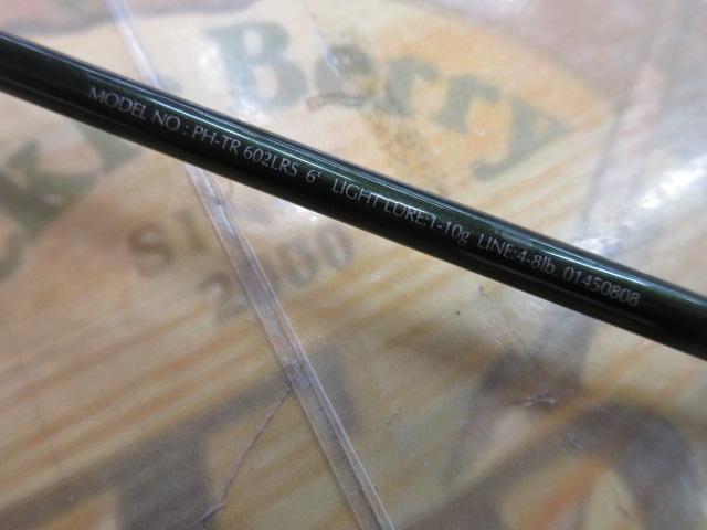 ファントムTR 602LRS