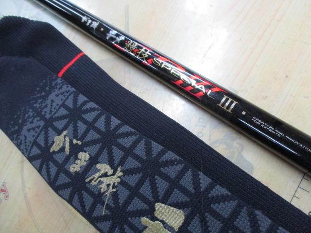 がま磯チヌ競技スペシャルⅢ 06-50｜＠ベリーネット 日本最大新品中古