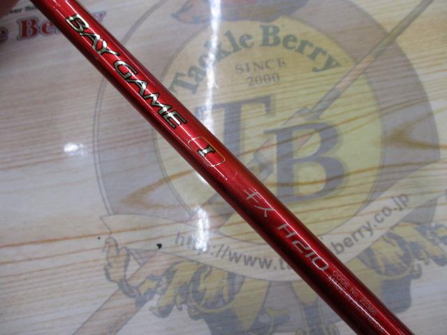 ベイゲームⅠキス H210