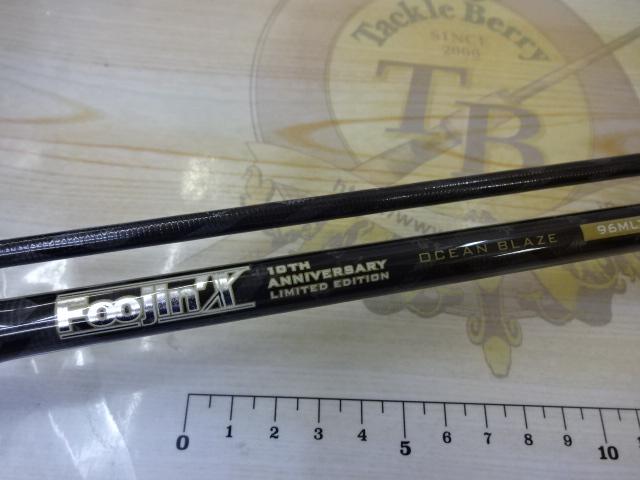 風神X オーシャンブレイズ 96MLX