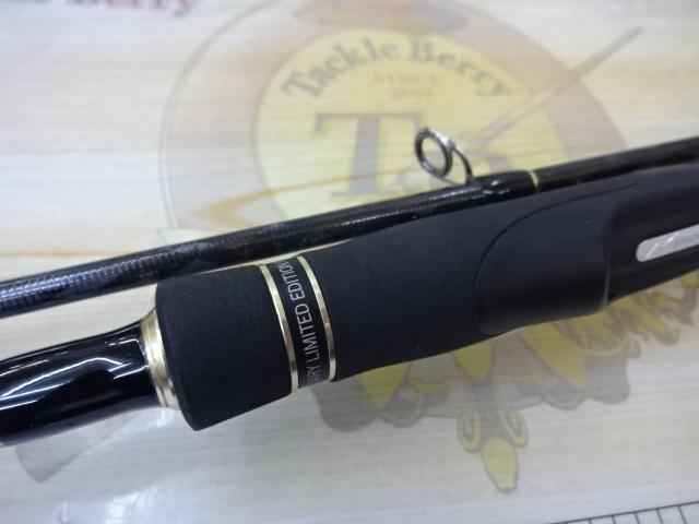 風神X オーシャンブレイズ 96MLX