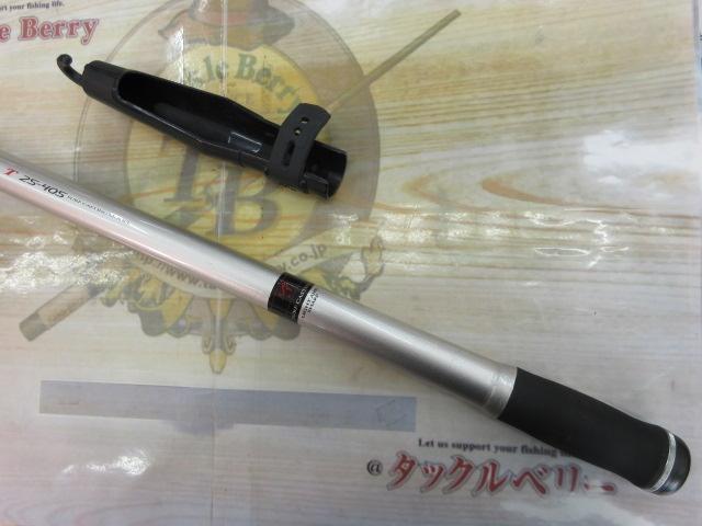 プライムサーフT 25-405