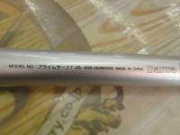 プライムサーフT 25-405