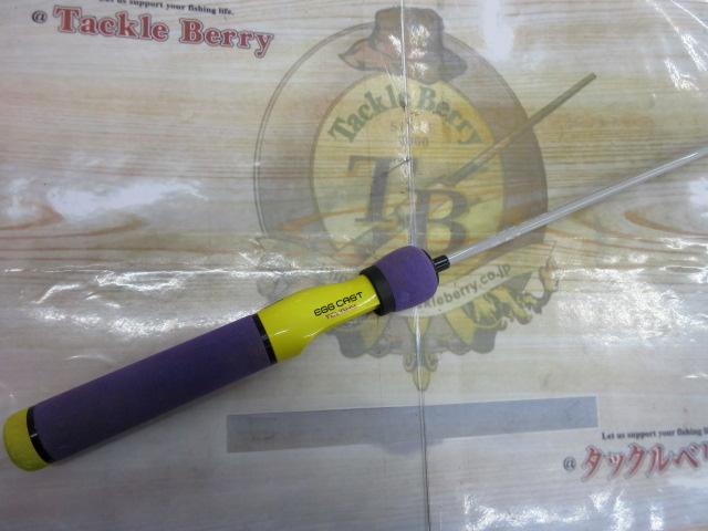 エッグキャストタフィ 110 クレイジーエッグ