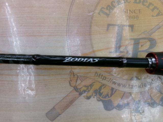 ゾディアス 264UL