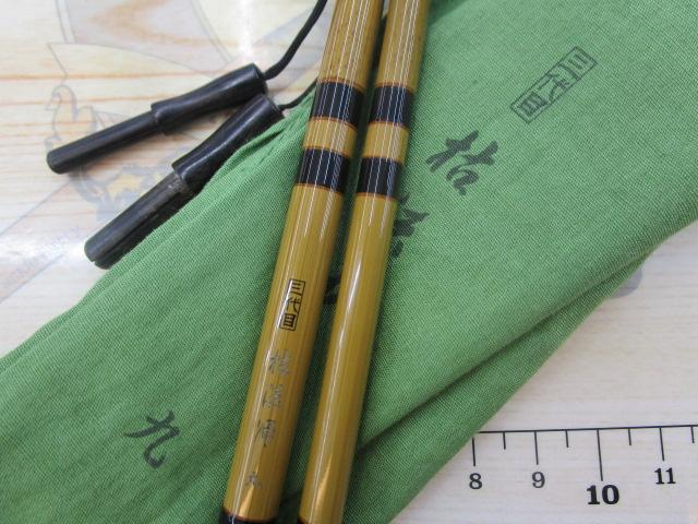 三代目枯法師 9