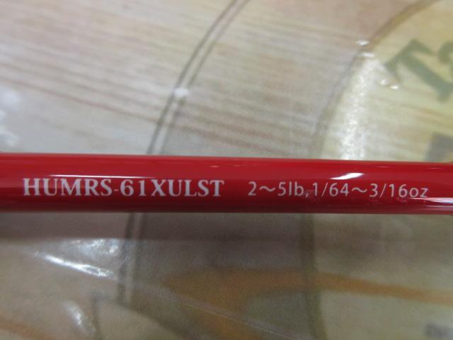 マッカレッドシリーズ HUMRS-61XULST