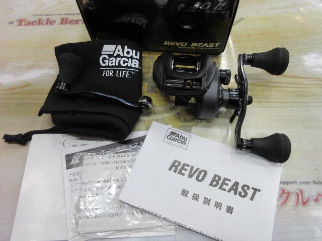 レボ BEAST 41HS-L 7.3:1