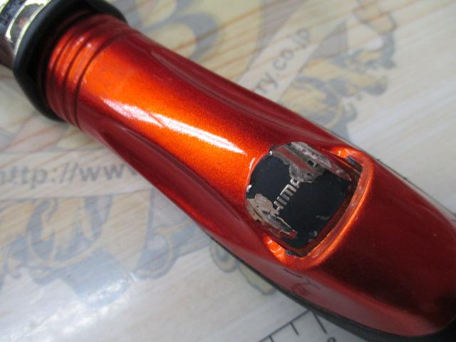 海攻マダイ タイプⅠ M300