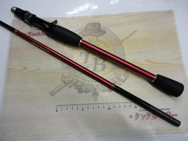 バイオクラフトカワハギ H190