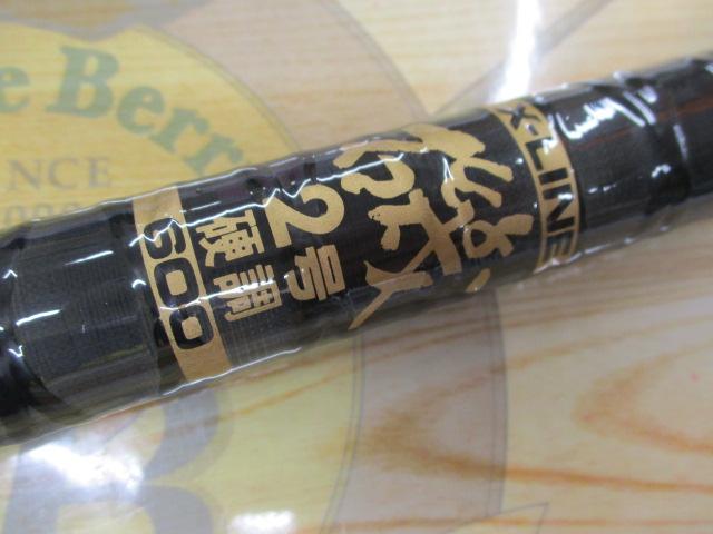 Xライン磯 2号硬調600｜＠ベリーネット 日本最大新品中古釣具WEBショップ