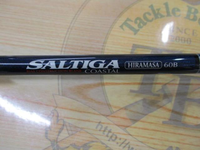 ソルティガコースタル SG ヒラマサ 60B