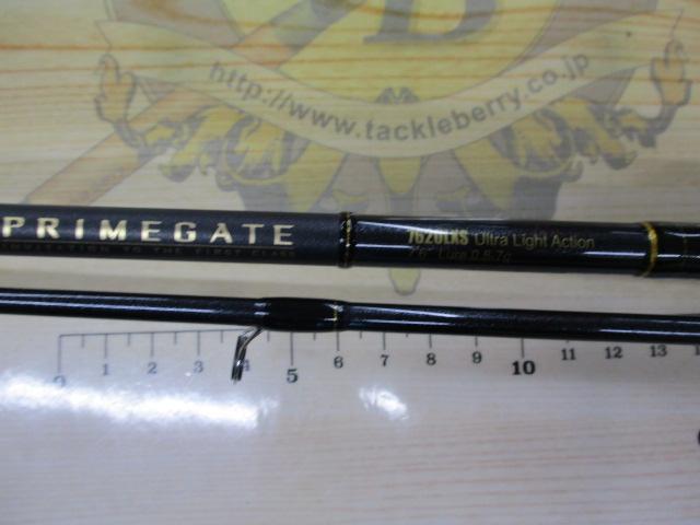 プライムゲート 762ULXS