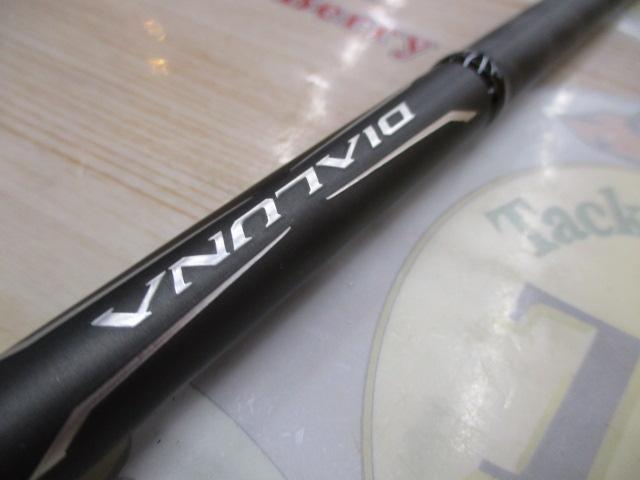 18ディアルーナ S106M