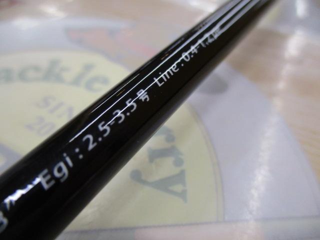 ソルパラ SPX-832E