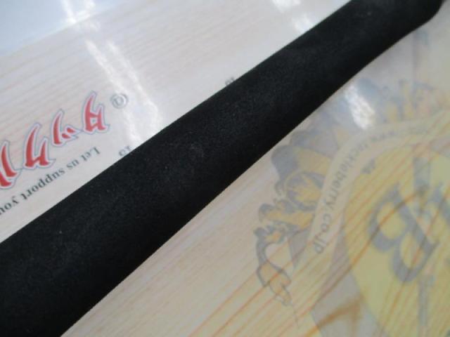 グラビアス バホメット B-71HV ZZ