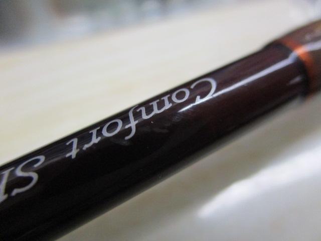 エゲリア EFNS-51UL