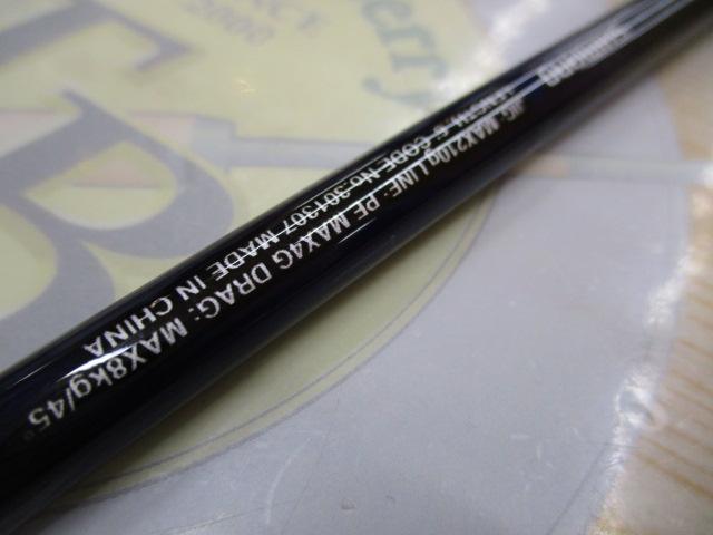 21グラップラーBBタイプJ S60-4