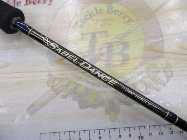 サーベルダンスⅡ SDC-66SUL-Ⅱ