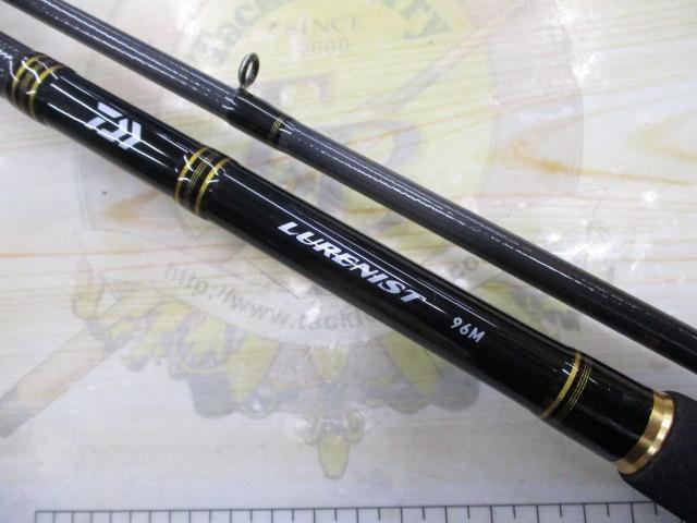 ルアーニスト 96M