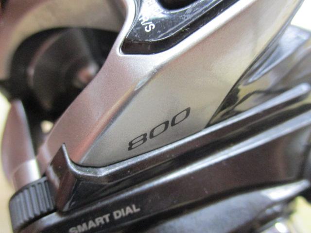 15フォースマスター 800