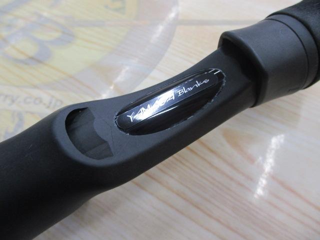 バトルウィップIM 69B